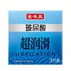 Condones Aolaiwei Aiwemei ultrafinos lubricados texturizados, paquete de 10 o paquete de 3 productos para adultos