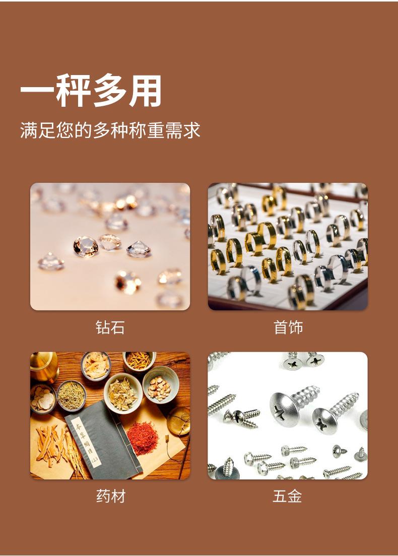 详情页_08.jpg