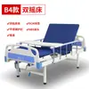 Modelo nuevo, directo del fabricante, cama especial multifuncional azul y blanca para adultos, apta para uso doméstico, con altura ajustable