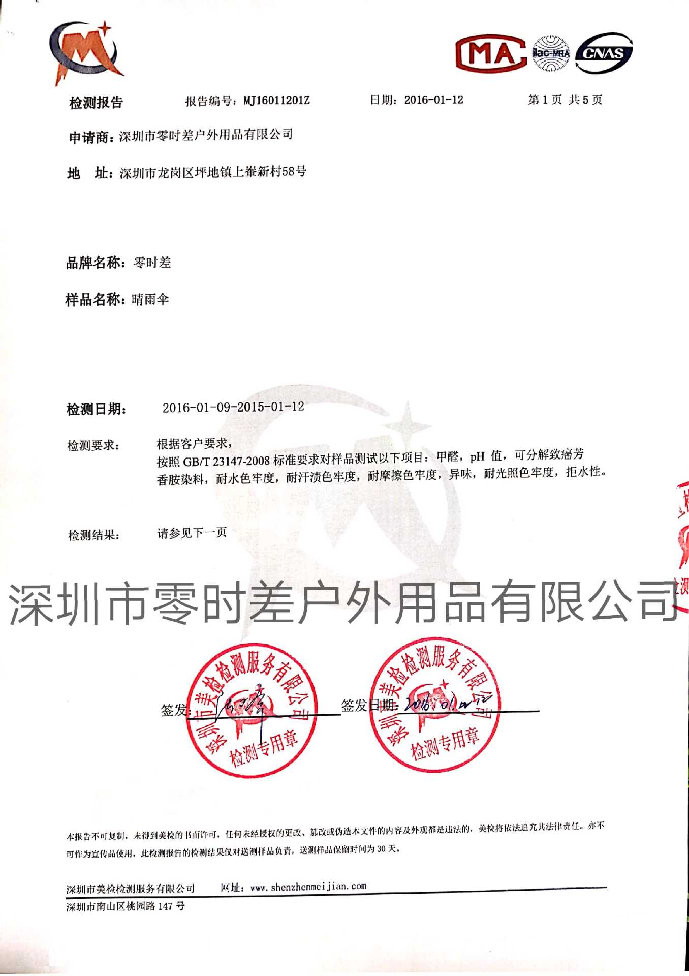 新文档 2019-09-28 13.51.45_7