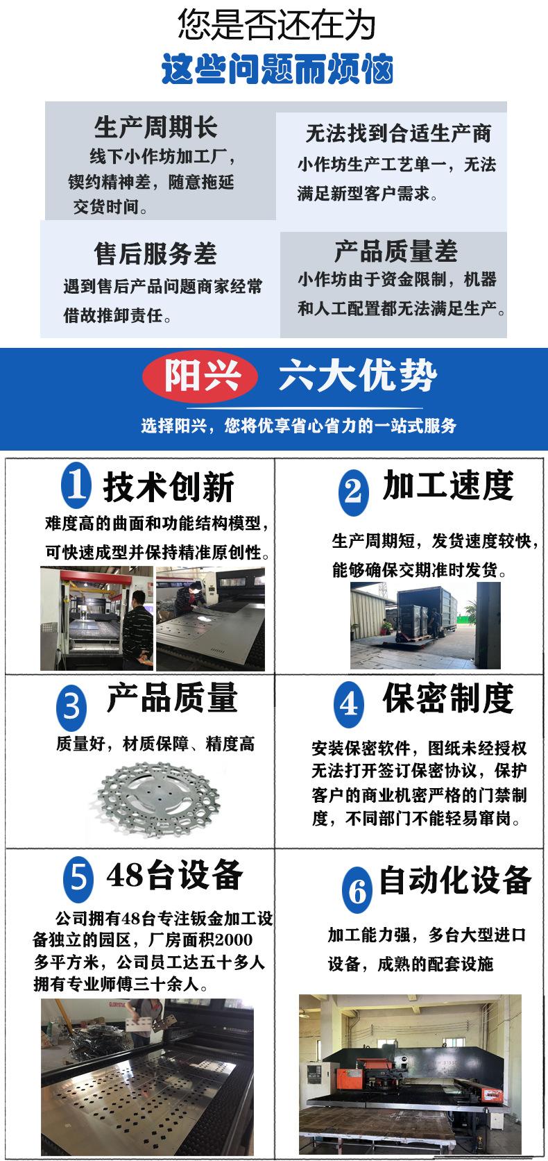 详情页四次次修改-5已完成_03