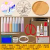 Kit de Ferramentas e Materiais de Esmalte Cloisonné para Fazer um Conjunto Completo de Pinturas Coloridas com Areia DIY para a Aula de Artesanato do Patrimônio Cultural Imaterial da Escola