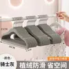 Perchas de Terciopelo, No Marcan, Antideslizantes, Almacenamiento Doméstico, Perchas para Ropa de Adulto, Percheros de Plástico Engrosado, Personalizables