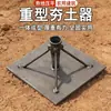 Compactador de Suelo de Alta Resistencia para Construcción Agrícola, Diseño de Una Sola Pieza, Grueso y Duradero, Herramienta Compactadora de Suelo
