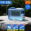 Cubo de Agua Portátil para Exterior Cubo de Agua Pura para Almacenamiento de Agua Doméstico Agua Mineral Coche con Tanque de Agua con Grifo para Almacenamiento de Agua Potable