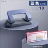Perforadora Manual de Doble Agujero Deli para Papel A4, Perforadora de Agujeros Redondos para Carpeta, Clip de Encuadernación de 2 Agujeros para Estudiante