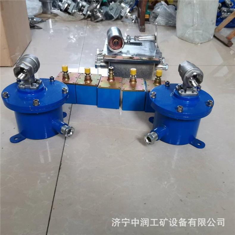 矿用自动洒水降尘装置 (22).jpg