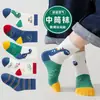 [Popular] calcetines para niños niños otoño e invierno niños medianos y grandes combinan con todo color liso desodorantes a rayas estilo coreano moda para estudiantes