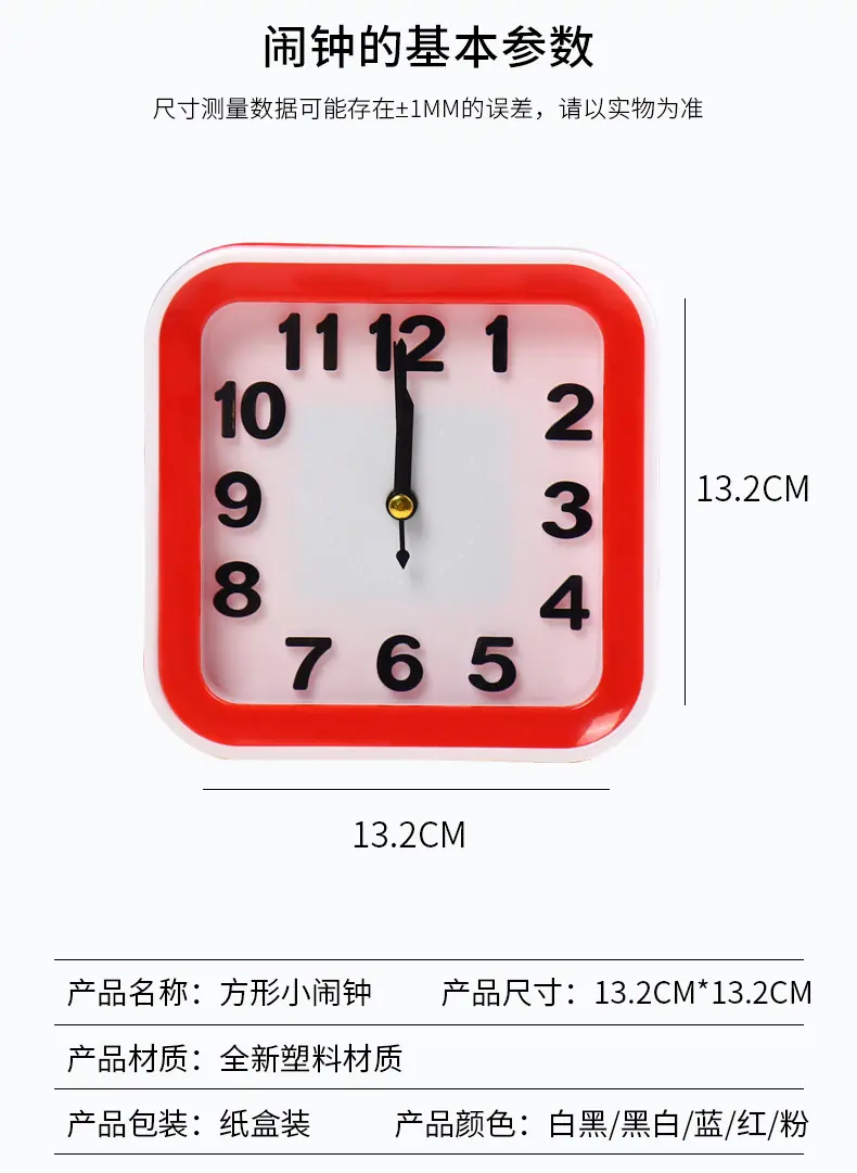 最终详情页_02