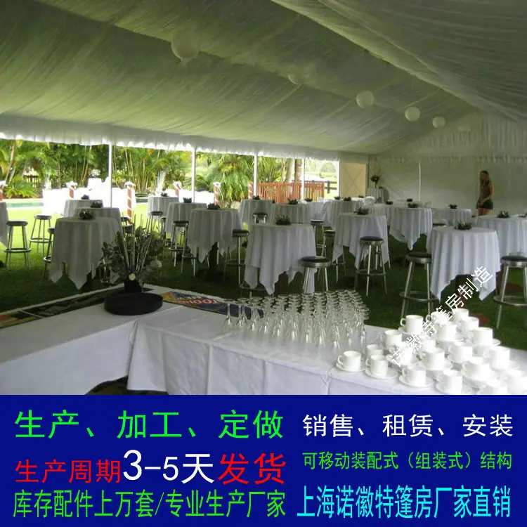户外宴会1.jpg