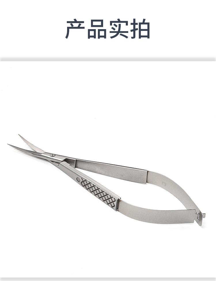 俄式死皮剪_10.jpg