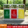 Papelera Exterior Grande Engrosada Nuevo Acero Inoxidable Sanitario Parque Clasificación Caja de Cáscaras Maceta Cenicero
