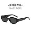 Gafas de Sol Ojo de Gato Irregulares Rice Nail 2024 Nuevo Estilo Coreano Retro gm Gafas de Sol Moda para Mujer de Alta Gama Street Shot