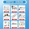 Chasis de Material de Aluminio Bisagra Larga para Gabinete 1.2m 3.1m /1.5/2.0 Bisagras Gruesas