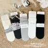 Envío Gratis Calcetines de Cachemira Holgados para Mujer de Invierno, Calcetines Gruesos para Hombre, Calcetines de Lana Suave de Color Sólido Casual de Cintura Alta, Comparables a los del Mercado