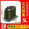 Barril de ferro espessado barril de gasolina 10 litros 3020 litros 5L barril de óleo pote de diesel barril de ferro tanque de combustível sobressalente de carro motocicleta