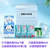 Kits de Presente para Prevenção de Insolação e Resfriamento, Pacotes de Resfriamento, Presentes para Alívio do Calor do Verão, Combinação Livre, Impressão de Logo, Compra em Grupo