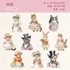 Serie de Cuentos de Hadas Retrostory Animales de Dibujos Animados Creativos Gato y Conejo Paquete de Materiales Decorativos Base Collages Manual Pegatinas