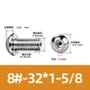 Tornillo Hueco de Cabeza Redonda Hexagonal para Escape de Acero Inoxidable 304, Estándar Británico y Americano, con Rosca de Tornillo Perforada al Vacío