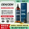 Óleo Essencial para Cuidados com o Cabelo de Alecrim Processamento OEM Comércio Exterior Amazon Transfronteiriço Óleo Essencial para Cuidados com o Couro Cabeludo Personalizado Fábrica