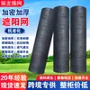 Malla Negra para Sombrear Encriptada Engrosada Invernadero Agrícola Rollo Completo Aislamiento para Patio Tejado Red de Sombreado Refrigeración para Cochera