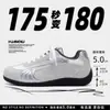Zapatillas de Entrenamiento Unisex Alemanas 2026 Nuevas Versátiles Casuales Serie Forrest Gump Suela Ultra Suave Transpirables Planas Slip-On