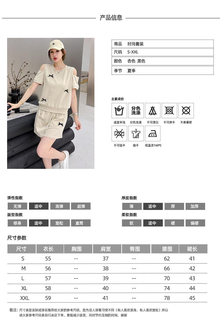 Cross-border, online source, distribution 2024 spring and summer autumn, skirts, new styles, streets, trends, age reduction, small, explosive, European goods, network red, sportswear, leisure sports, temperament leisure, fashion popular, new spring and summer autumn clothing, spring and summer autumn women's clothing, fashion suits, women's suits, women's sportswear, women's two-piece, hoodie suit, Suit, leisure suit, spring summer autumn suit women's dress, fashion suit, salt department, leisure suit, women's dress 2024, everything, design sense, niche, foreign style, European goods, Ali International Station, cross-border procurement跨境淘货源分销2024春夏秋季裙子新款街头潮流减龄小个子爆款欧货网红款运动套装休闲运动气质休闲时尚流行新款春夏秋装春夏秋装女装时尚套装套装女装春夏秋季套装女套装女女士运动服女装两件套套装卫衣套装休闲套装春夏秋季套装女装时尚套装盐系休闲套装女装2024百搭设计感小众洋气欧货阿里国际站跨境采购