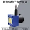 Sensor de deslocamento por fio 4-20mA potenciômetro linear de medição de distância pulso de corrente codificador de corda de tração WXY31