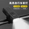Luz para Bicicleta de Noche Recargable Impermeable Linterna de Iluminación Nocturna A prueba de Lluvia Luz para Bicicleta de Montaña Luz Trasera Accesorios de Ciclismo
