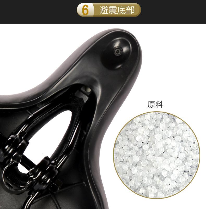 自行车坐垫套00_11