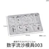 Amapola DIY Resina Epoxi de Cristal Número Arábigo Arena Líquida Colgante Llavero Molde de Silicona