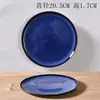Plato de Cerámica Creativo para Cena para Uso en Casa, Plato Plano de Comida Personalizado Simple de Moda, Plato Poco Profundo para Ensalada, Plato para Frutas con Ligeras Imperfecciones