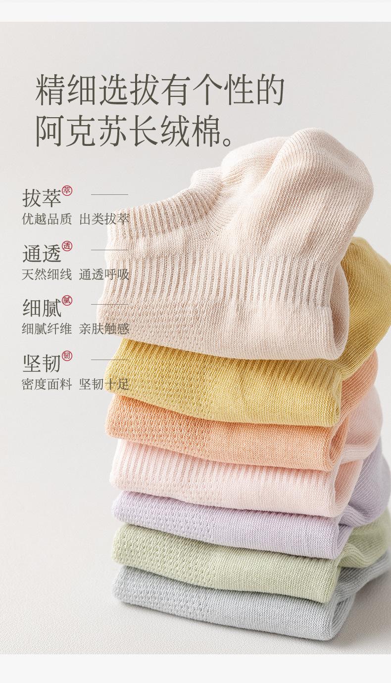详情页袜子_03.jpg