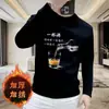 Sudadera de cuello redondo de moda versátil para hombre de otoño e invierno con estampado único creativo divertido de copa de vino y texto, top de manga larga