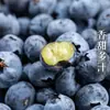 Rey de Arándanos de Alta MontañaArándanos Frescos de Yunnan de Temporada L25 Fragancia Floral Fruta Fresca, Arándanos de Alta Calidad Adecuados para Mujeres Embarazadas 9