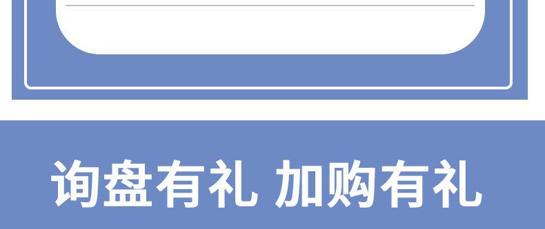 详情1（设计）---副本_20