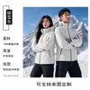 Chaqueta de tres capas para exteriores para hombres y mujeres, ligera, carcasa rígida laminada, chaqueta deportiva de escalada de una sola capa estilo montaña, chaqueta impermeable