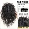 Extensiones de cabello rizado estilo latino, pelucas de cola de caballo, postizos voluminosos estilo cascada, coletas cortas, trenzas largas, accesorios para el cabello, cabello rizado y ligas para moños