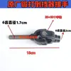 Motocicleta Triciclo Eje de Transmisión Ampliado Junta Universal Ensamblaje Conector de Marcha Atrás