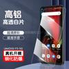 Película templada compatible con Umidigi F3 5g. Película protectora de vidrio templado a prueba de explosiones HD para teléfono móvil Umidigi F3 5g.