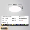 Luz de techo LED ultradelgada para uso doméstico, protección ocular, ahorro de energía, adecuada para cocina, balcón, dormitorio, habitación, pasillo y recibidor, moderna y simple