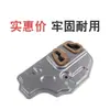 Adecuado para Volkswagen Golf 6 Langxing Magotan Langyi New Bora Sagitar Caja de Cambios 09G Filtro de Caja de Cambios Mat