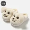 Pantuflas de Algodón para Perros para Mujer, Invierno Interior Antideslizantes para Uso en Casa, Cálidas Pantuflas de Felpa para Pareja para Hombre