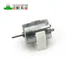 Soporte de Motor, Base de Motor, Base de Modelo, Soporte de Motor, Tipo Adhesivo, Accesorios de Modelo, Fijación de Motor