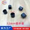 Revestimento de tubo de 12 mm Silencioso antiderrapante Resistente ao desgaste Almofadas para pés de mesa e cadeira Almofadas de plástico redondas Transparentes Manga de tubo redonda Manga de borracha PVC