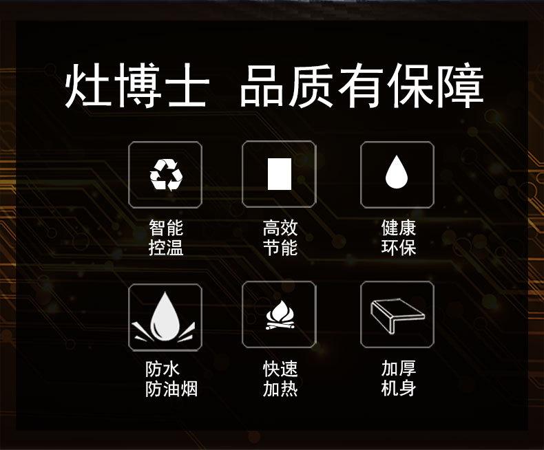 详情页_03.jpg