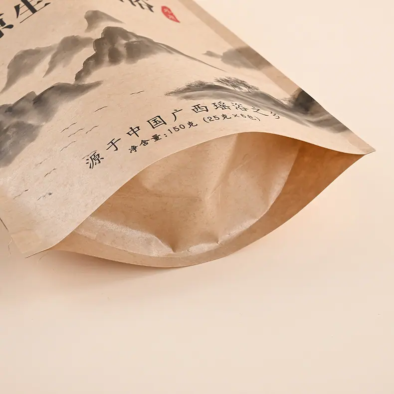 复合包装袋