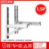 Soporte Engrosado de Acero Inoxidable 304 para Unidad Exterior de Aire Acondicionado, Soporte Universal para Unidad Exterior de Aire Acondicionado para Aires Acondicionados de 1.5/2/3 HP