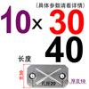 Y32 molde Yanxiu bloco resistente ao desgaste bloco paralelo placa de balanceamento placa de rolamento canaleta de óleo e outros blocos de ajuste de altura placa resistente ao desgaste