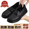 Couro macio, confortáveis, impermeáveis, sapatos de cozinha com sola macia para mães e senhoras, sapatos casuais confortáveis para primavera e outono, sapatos de couro femininos, sapatos de trabalho, antiderrapantes